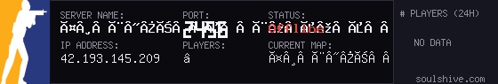 server tag