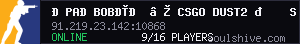 server tag
