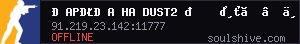 server tag