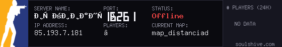 server tag
