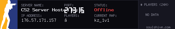 server tag