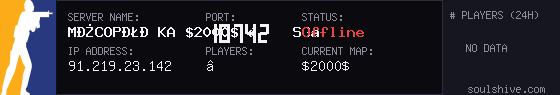 server tag