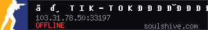 server tag