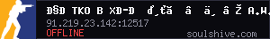 server tag
