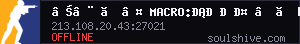 server tag