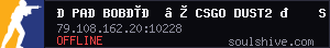 server tag