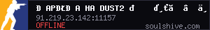 server tag