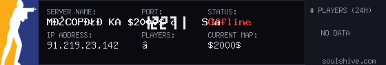 server tag