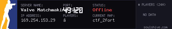 server tag