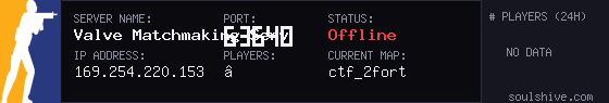 server tag