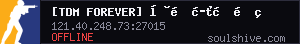 server tag