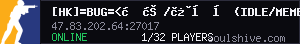 server tag