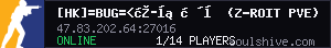 server tag