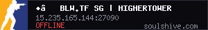 server tag