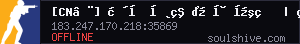 server tag