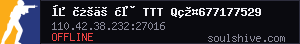 server tag
