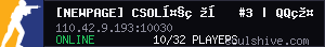server tag
