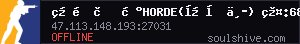 server tag