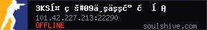 server tag