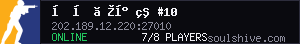 server tag