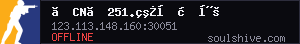 server tag
