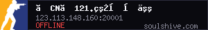 server tag