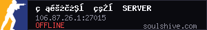 server tag