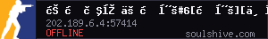 server tag