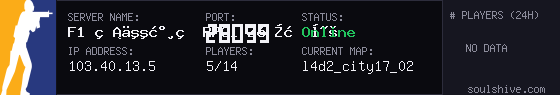 server tag