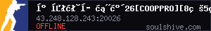 server tag