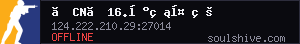 server tag