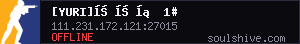 server tag