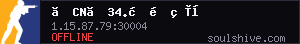 server tag