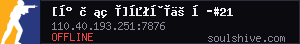 server tag