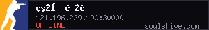 server tag