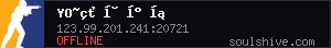 server tag