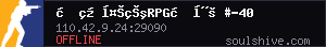 server tag