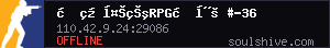 server tag