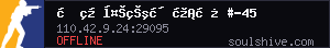 server tag