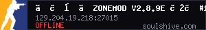 server tag
