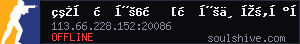 server tag