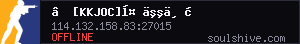 server tag