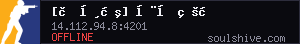 server tag