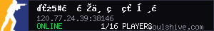 server tag