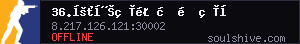 server tag