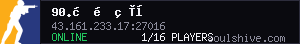 server tag