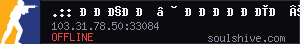 server tag