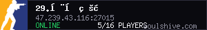 server tag
