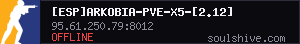 server tag