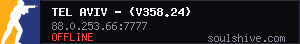 server tag